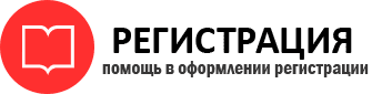 прописка в Ханты-Мансийске id400206